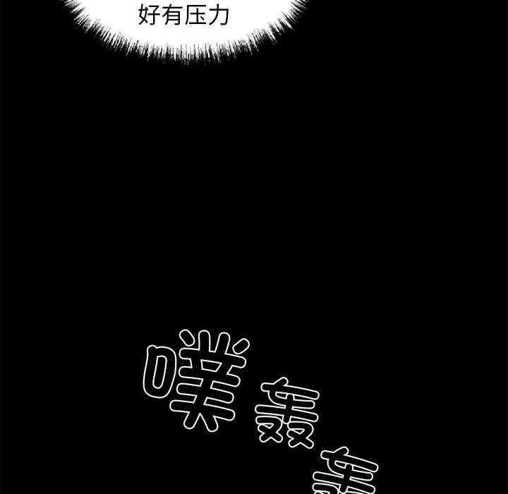 黑道上班族/我身体里的那个家伙