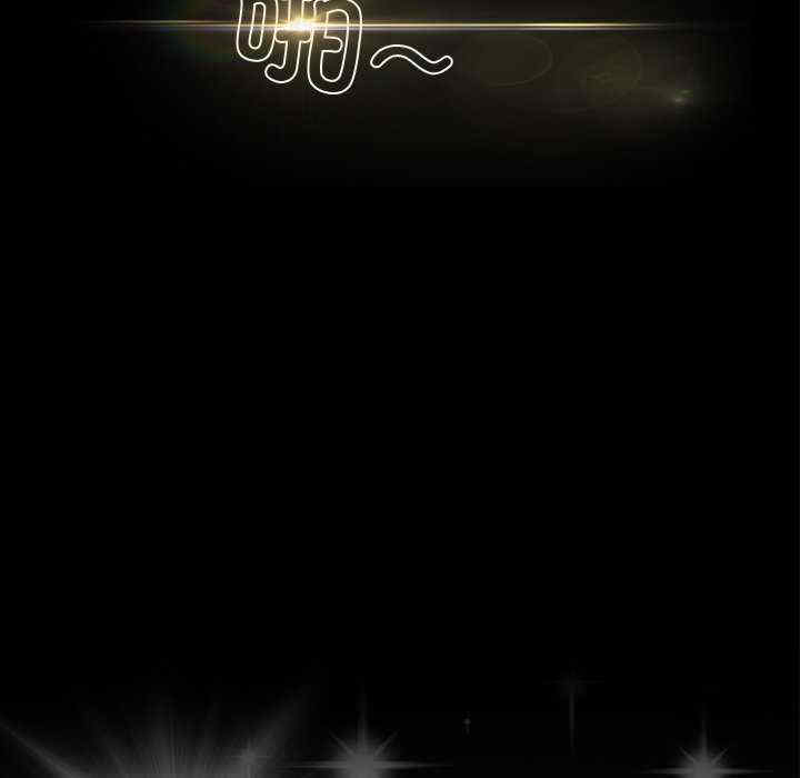 黑道上班族/我身体里的那个家伙