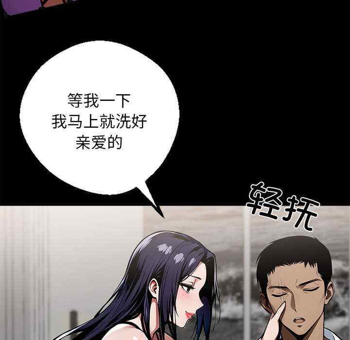 黑道上班族/我身体里的那个家伙