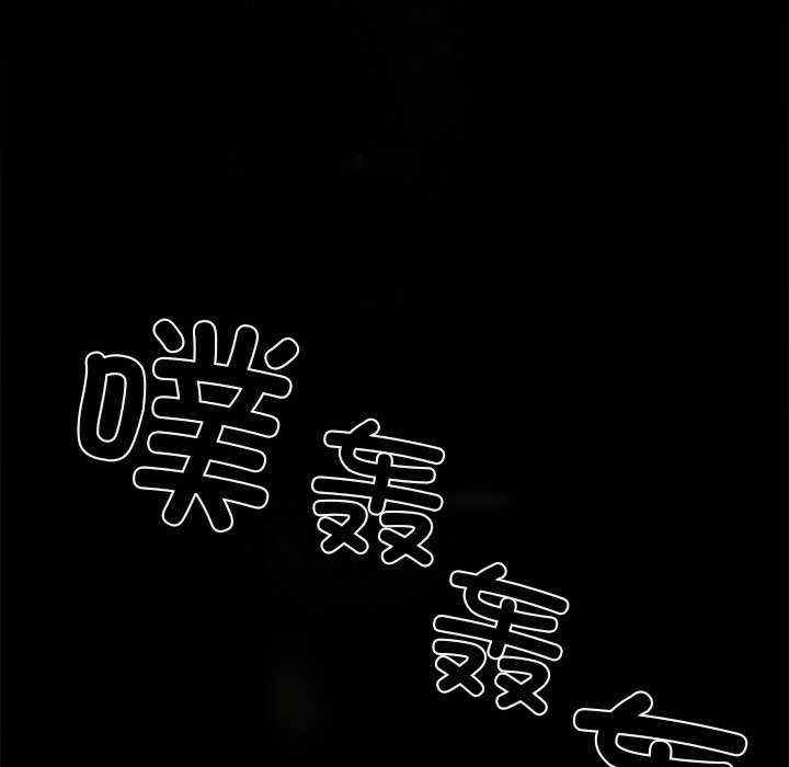 黑道上班族/我身体里的那个家伙