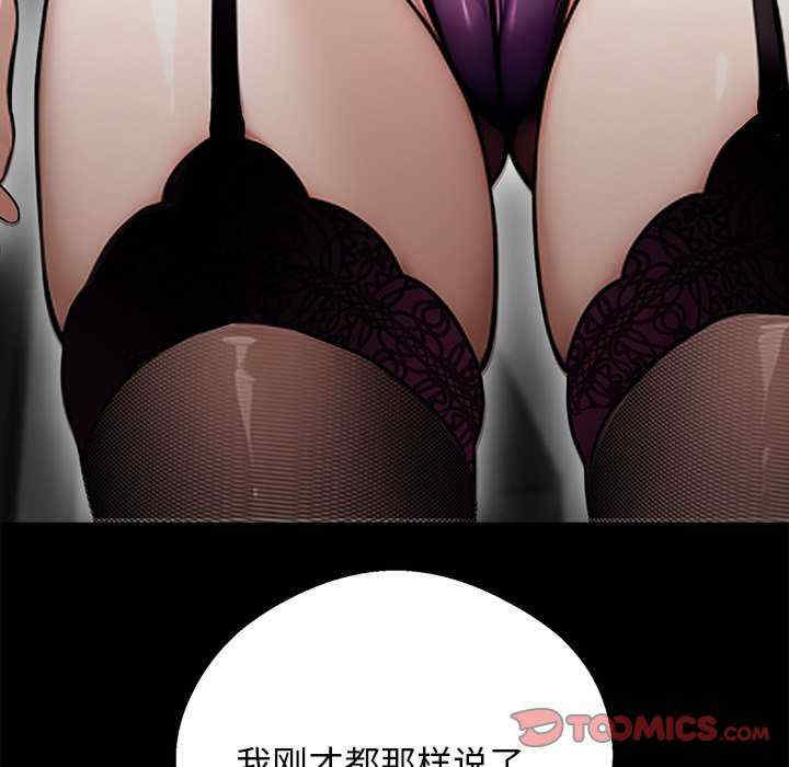 黑道上班族/我身体里的那个家伙