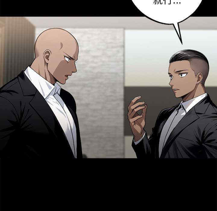 黑道上班族/我身体里的那个家伙