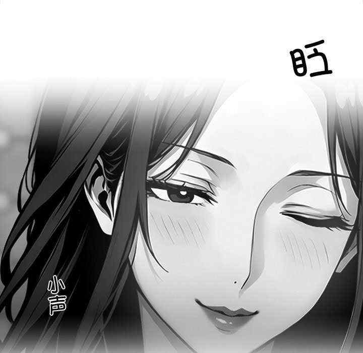 黑道上班族/我身体里的那个家伙