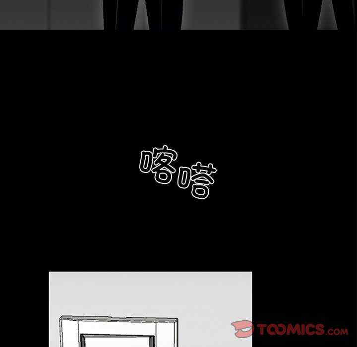 黑道上班族/我身体里的那个家伙