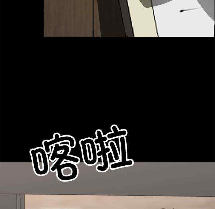 黑道上班族/我身体里的那个家伙