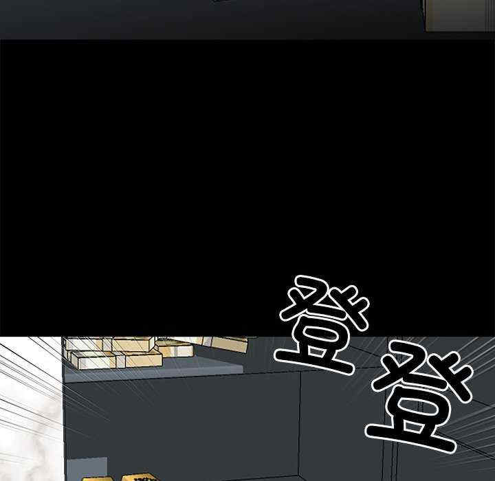 黑道上班族/我身体里的那个家伙