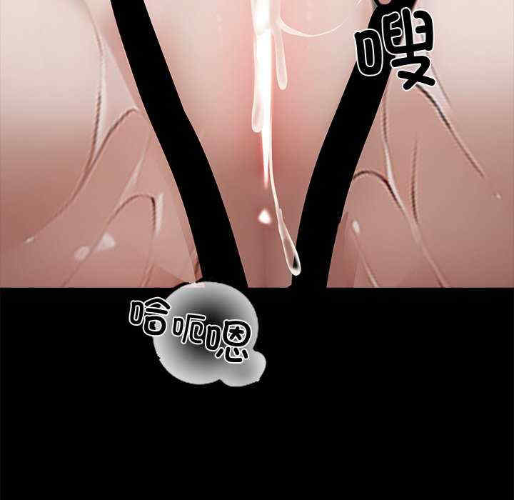 黑道上班族/我身体里的那个家伙