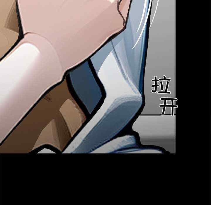 黑道上班族/我身体里的那个家伙