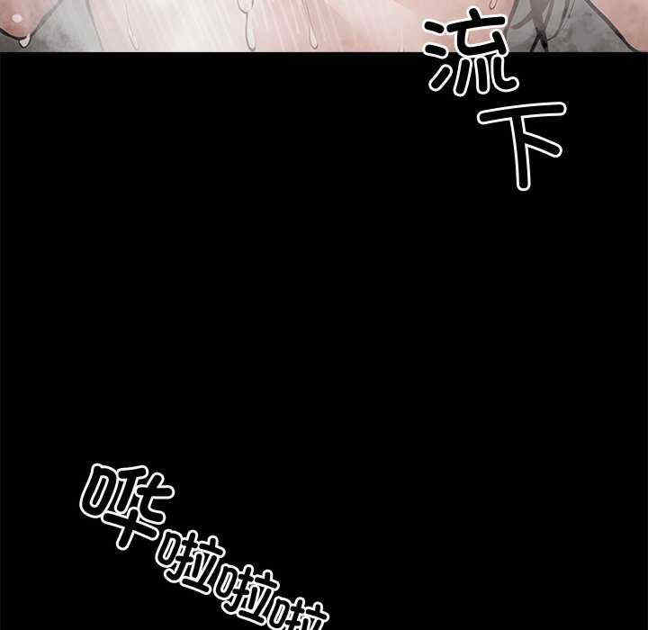 黑道上班族/我身体里的那个家伙