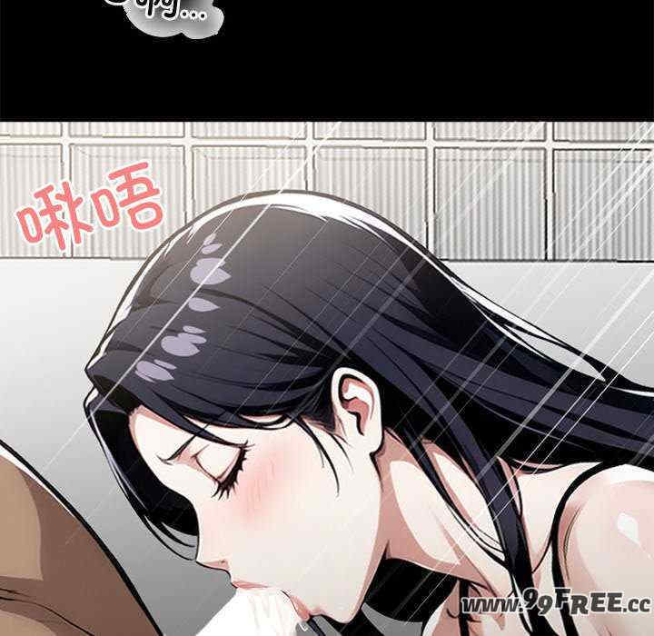 黑道上班族/我身体里的那个家伙