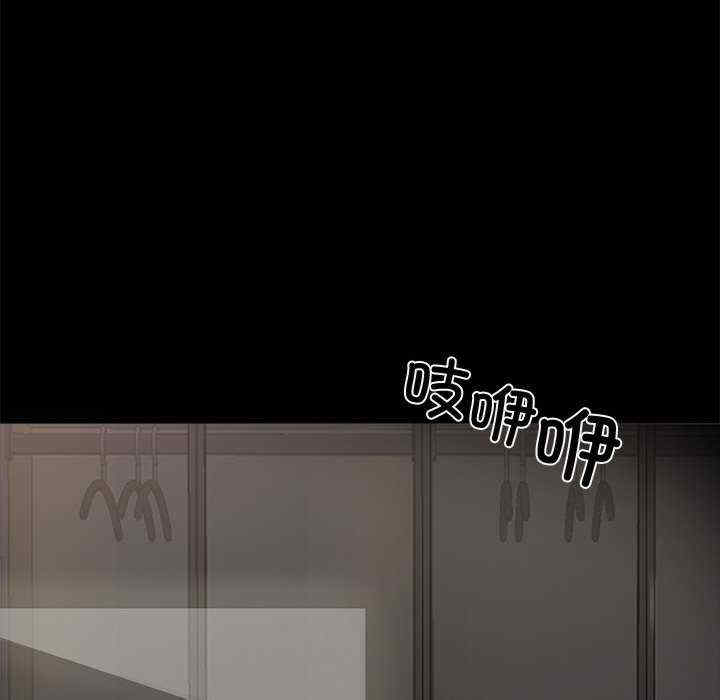 黑道上班族/我身体里的那个家伙