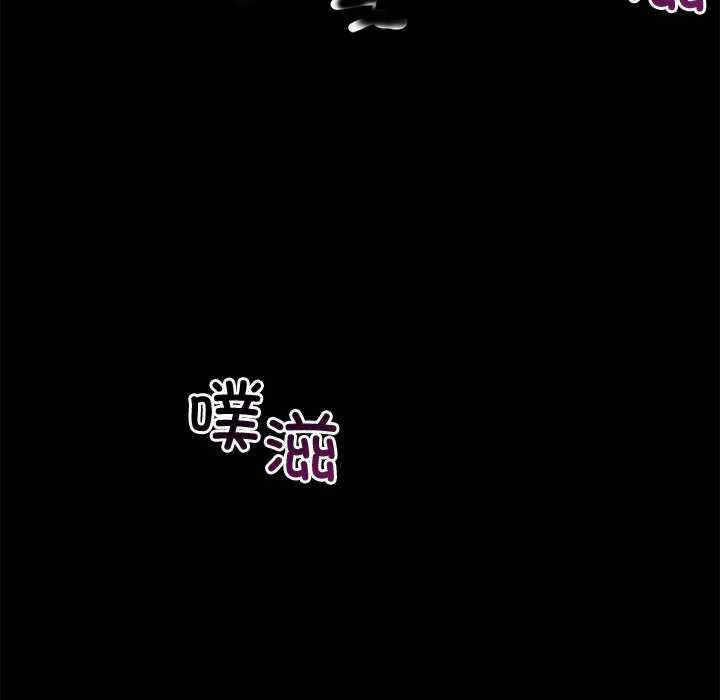 黑道上班族/我身体里的那个家伙