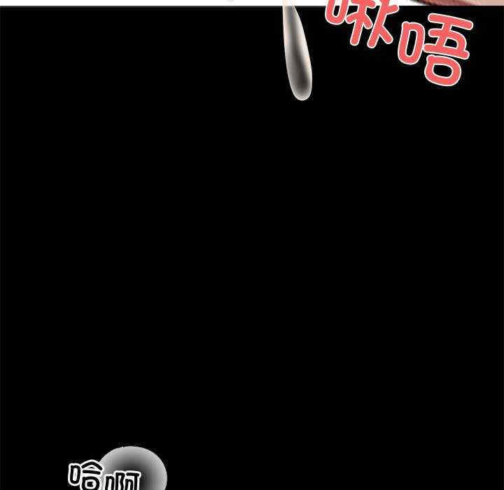 黑道上班族/我身体里的那个家伙