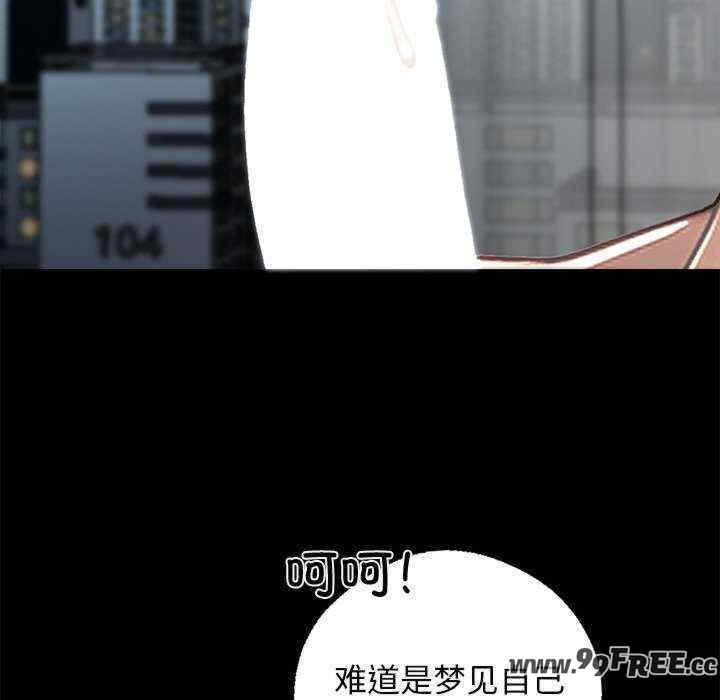 黑道上班族/我身体里的那个家伙