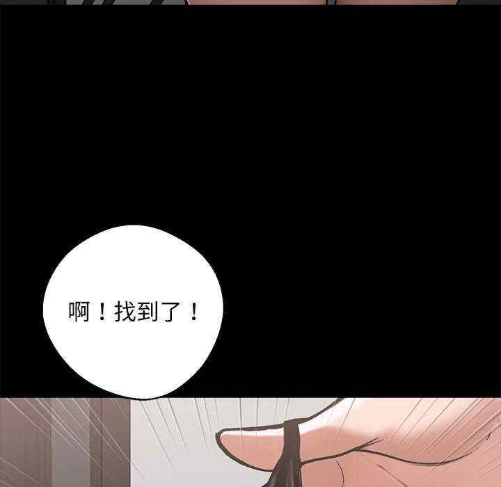 黑道上班族/我身体里的那个家伙