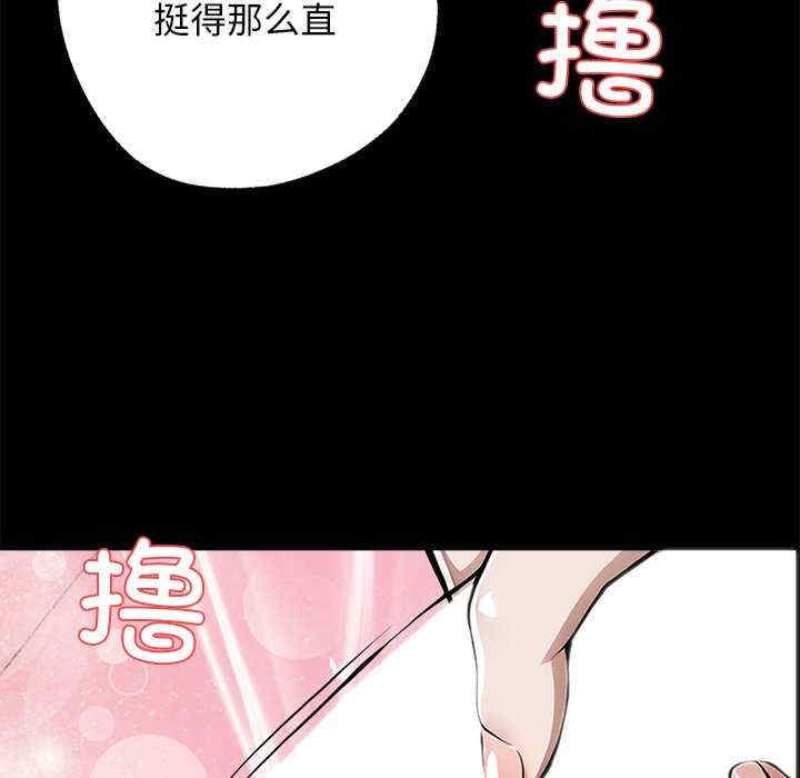 黑道上班族/我身体里的那个家伙