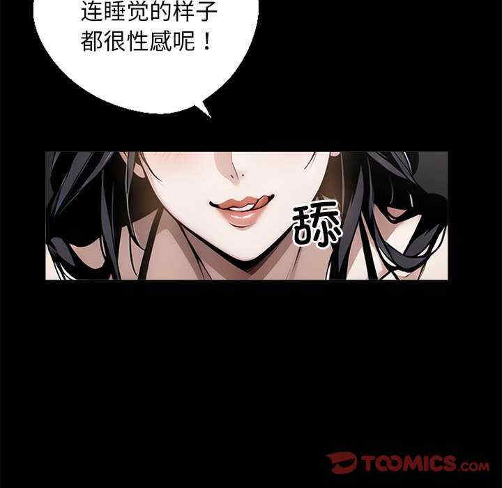 黑道上班族/我身体里的那个家伙