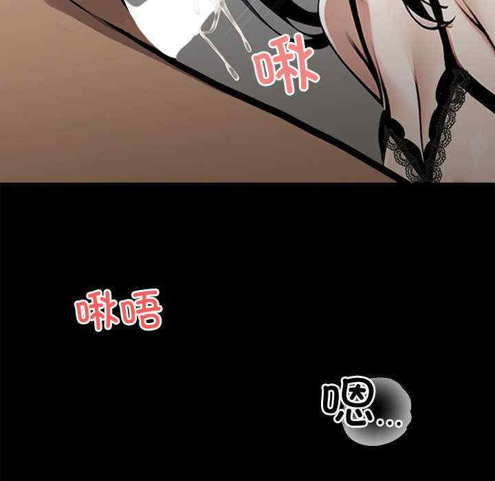 黑道上班族/我身体里的那个家伙