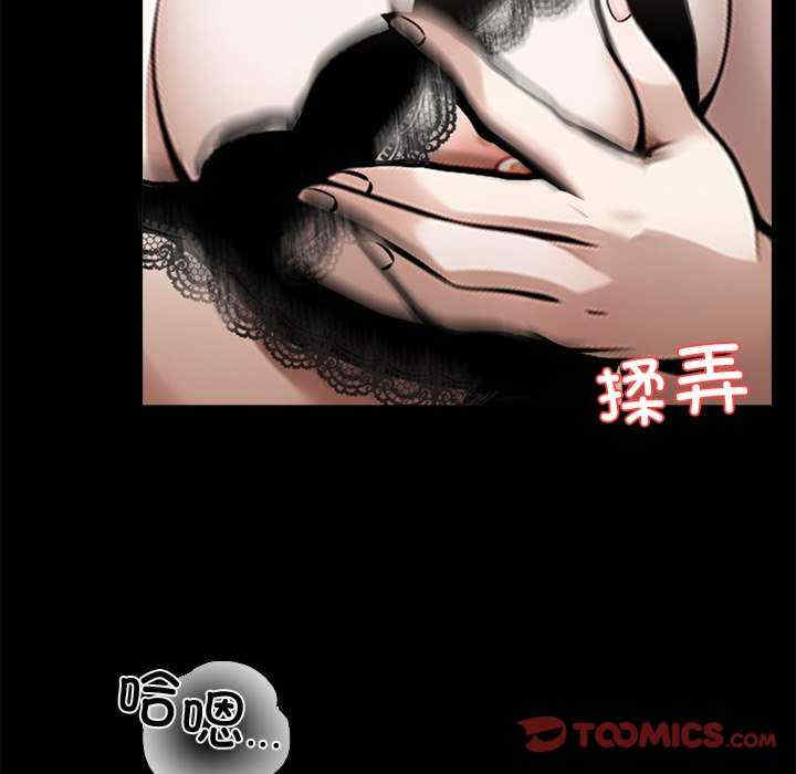 黑道上班族/我身体里的那个家伙