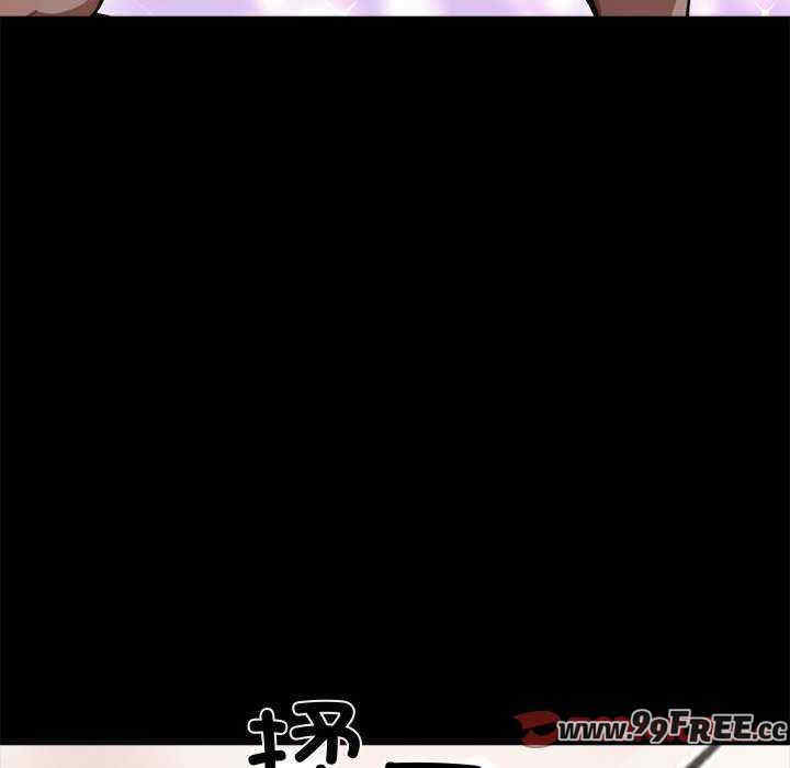 黑道上班族/我身体里的那个家伙