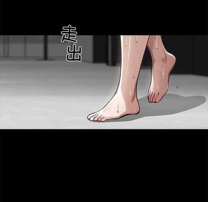 黑道上班族/我身体里的那个家伙