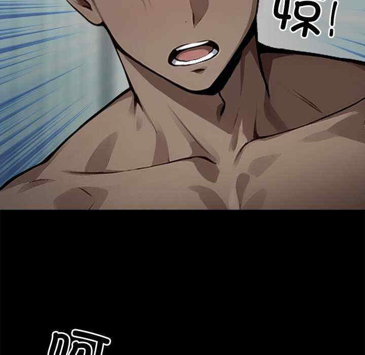 黑道上班族/我身体里的那个家伙