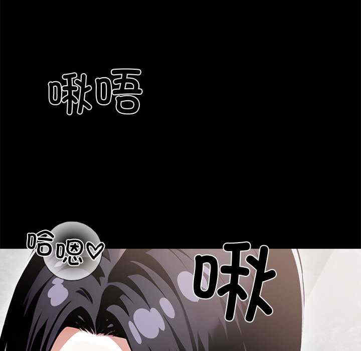 黑道上班族/我身体里的那个家伙