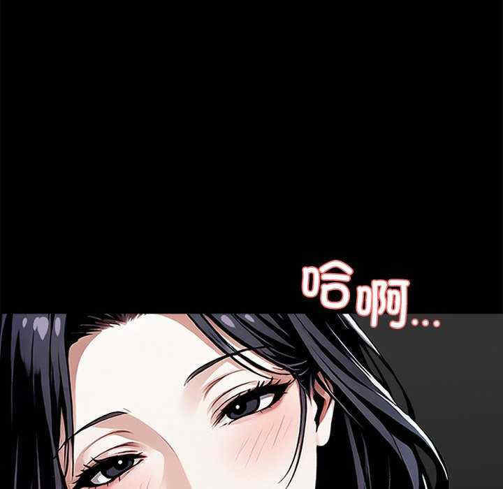 黑道上班族/我身体里的那个家伙