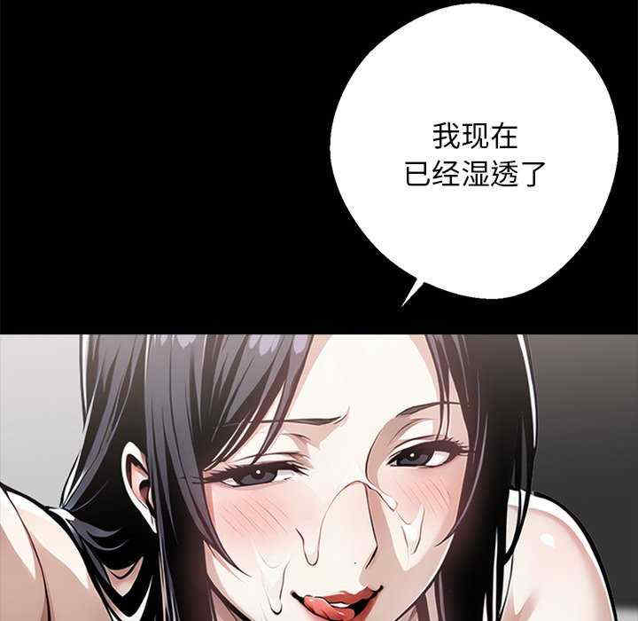 黑道上班族/我身体里的那个家伙