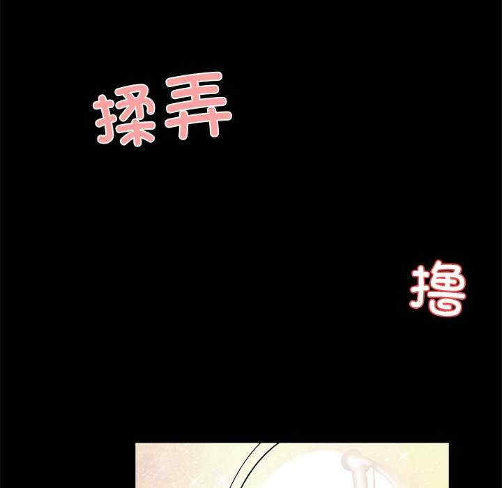 黑道上班族/我身体里的那个家伙