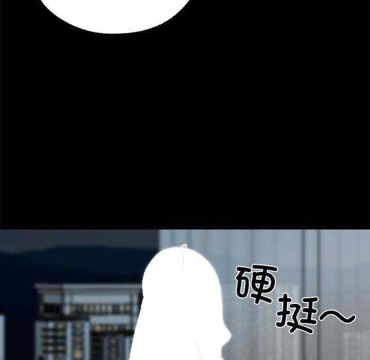 黑道上班族/我身体里的那个家伙