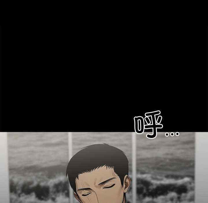 黑道上班族/我身体里的那个家伙