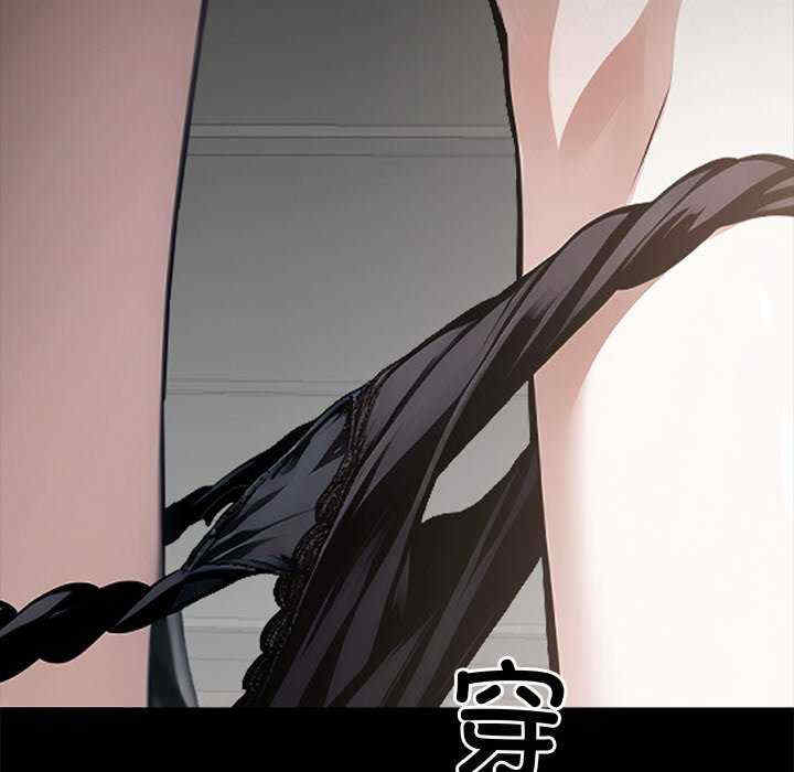 黑道上班族/我身体里的那个家伙