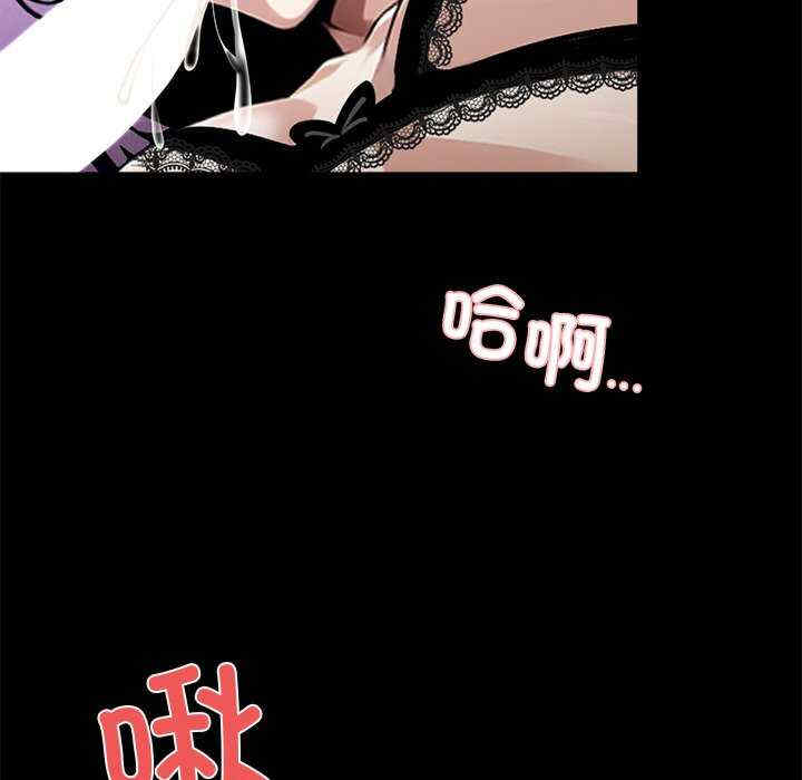 黑道上班族/我身体里的那个家伙