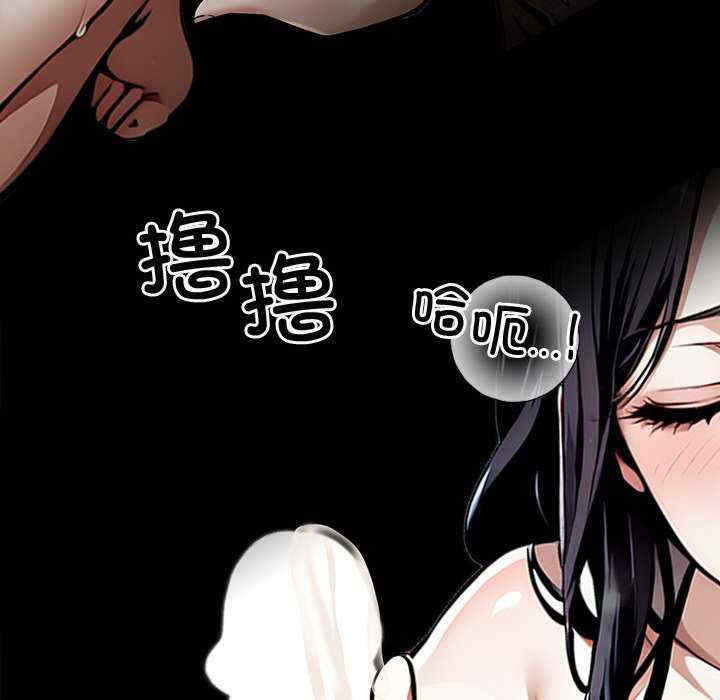 黑道上班族/我身体里的那个家伙