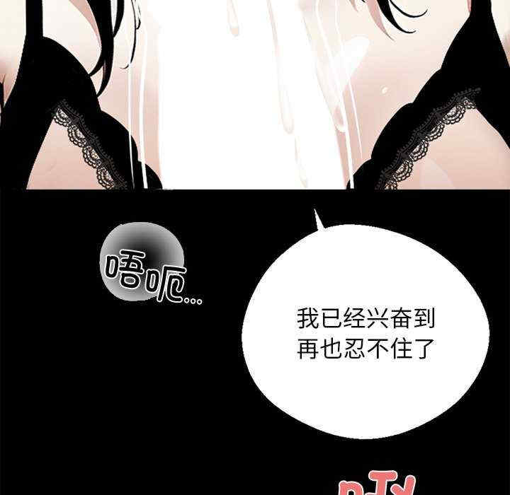 黑道上班族/我身体里的那个家伙