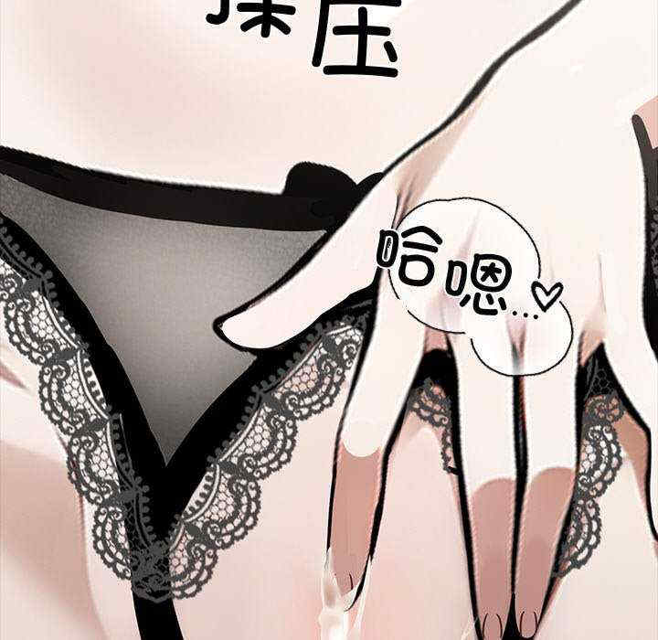 黑道上班族/我身体里的那个家伙