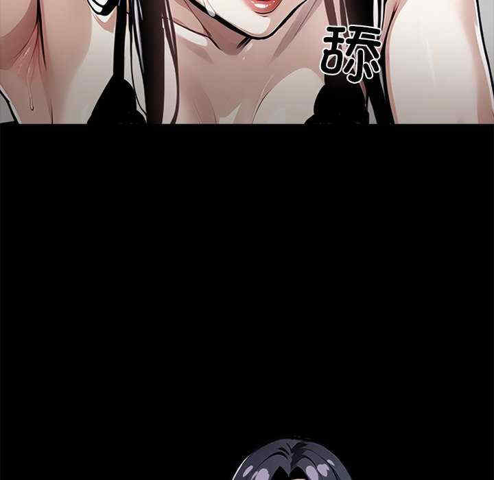 黑道上班族/我身体里的那个家伙