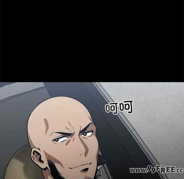 黑道上班族/我身体里的那个家伙