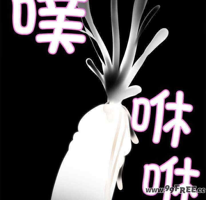 黑道上班族/我身体里的那个家伙