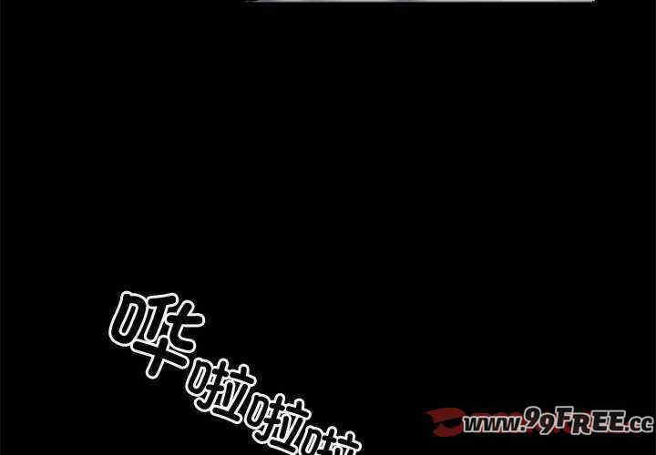 黑道上班族/我身体里的那个家伙