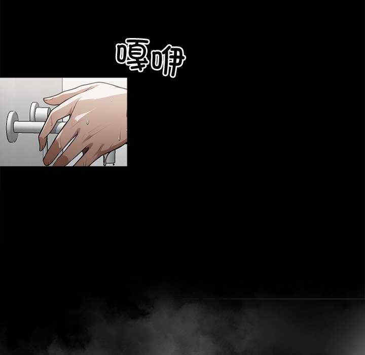 黑道上班族/我身体里的那个家伙