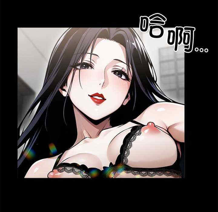 黑道上班族/我身体里的那个家伙