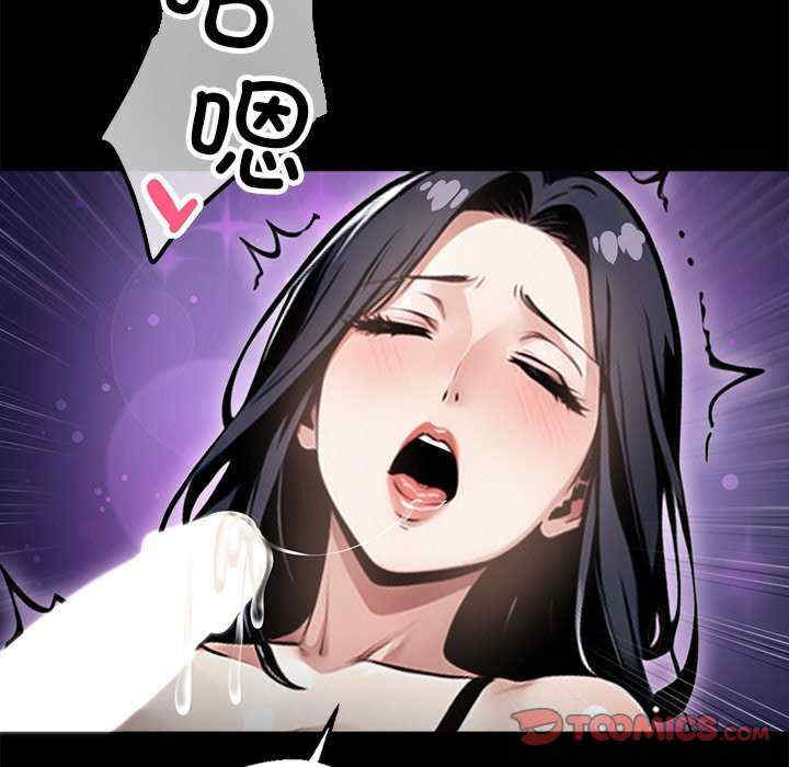 黑道上班族/我身体里的那个家伙