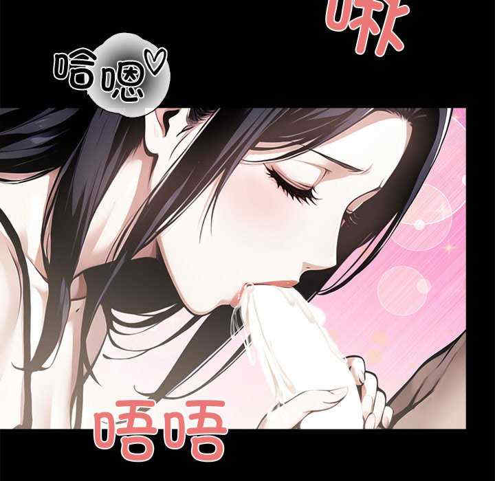 黑道上班族/我身体里的那个家伙