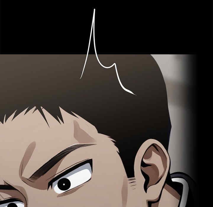 黑道上班族/我身体里的那个家伙