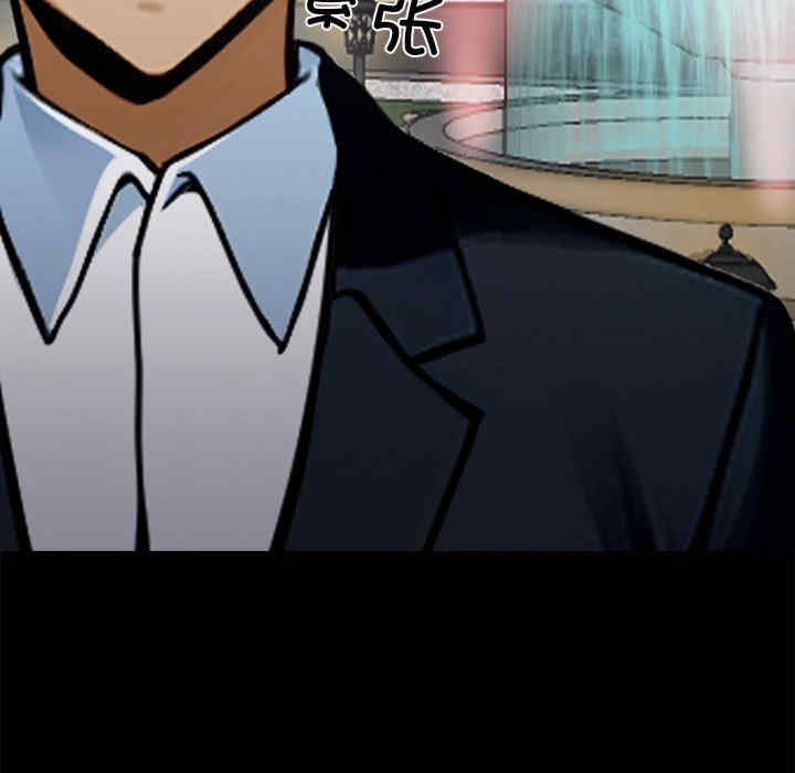 黑道上班族/我身体里的那个家伙