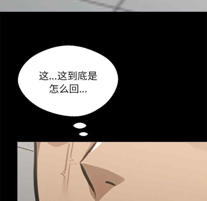 黑道上班族/我身体里的那个家伙