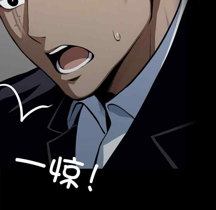 黑道上班族/我身体里的那个家伙