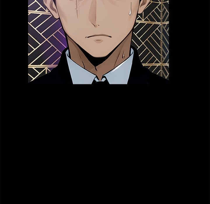 黑道上班族/我身体里的那个家伙